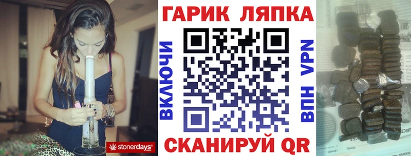 Где найти наркотики Белозерск Кокаин Канабис Меф мяу мяу МЕТАДОН ГАШИШ