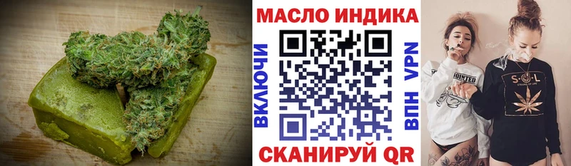 Еда ТГК конопля  Белозерск 