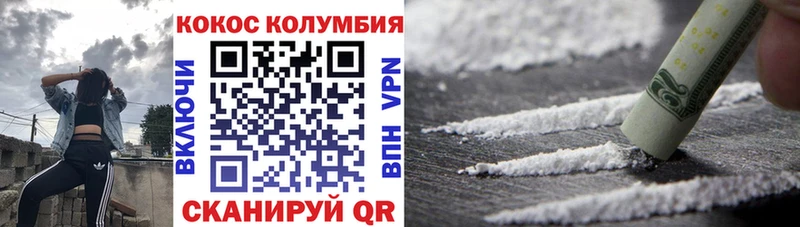 КОКАИН 97% Белозерск