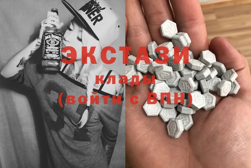 Ecstasy круглые  blacksprut как зайти  Белозерск 