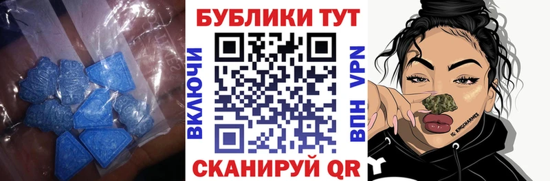 Ecstasy 300 mg  купить наркотики цена  Белозерск 