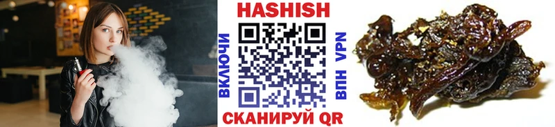 блэк спрут онион  купить наркотик  Белозерск  ГАШИШ гашик 