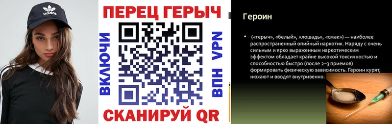 Героин герыч Белозерск