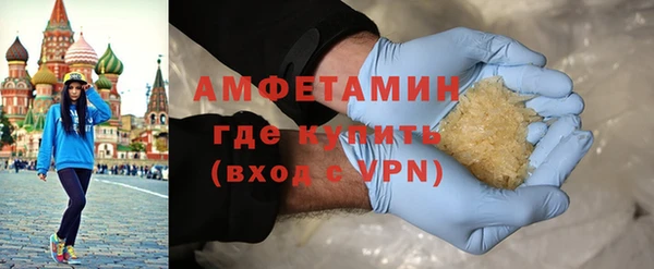 кристаллы Армянск