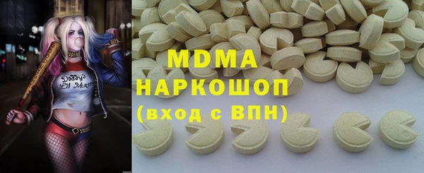 скорость mdpv Арсеньев