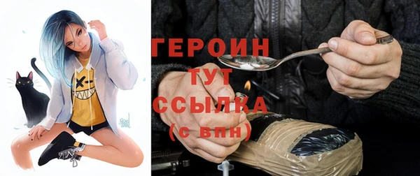 кристаллы Армянск