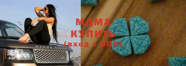 кристаллы Армянск