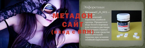 кристаллы Армянск