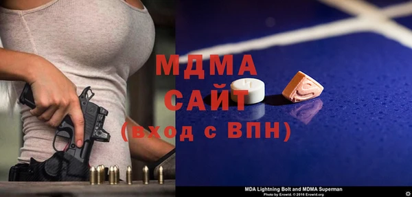 спиды Аркадак