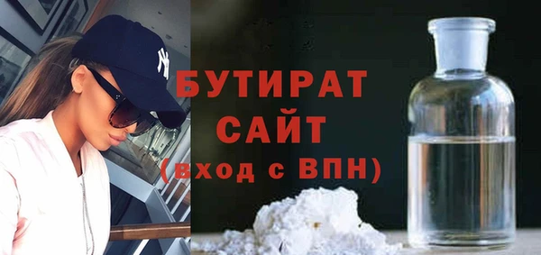 спиды Аркадак