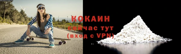кристаллы Армянск