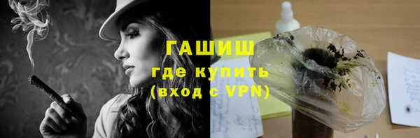 кристаллы Армянск