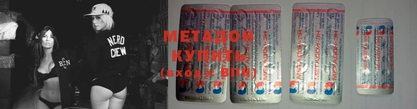 кристаллы Армянск