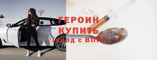 бутик Баксан