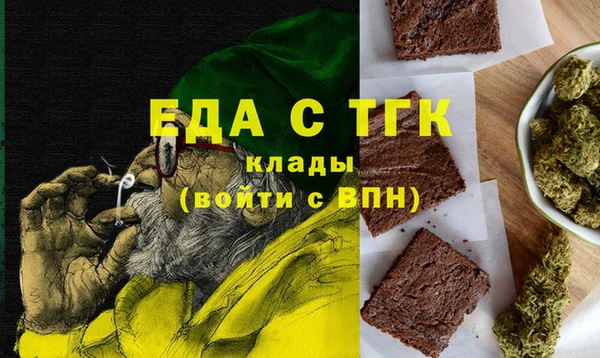 мефедрон мука Балахна