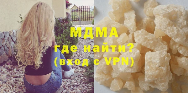 скорость mdpv Арсеньев
