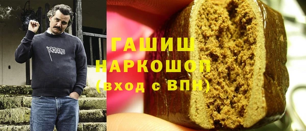 бутик Баксан