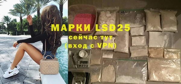 скорость mdpv Арсеньев
