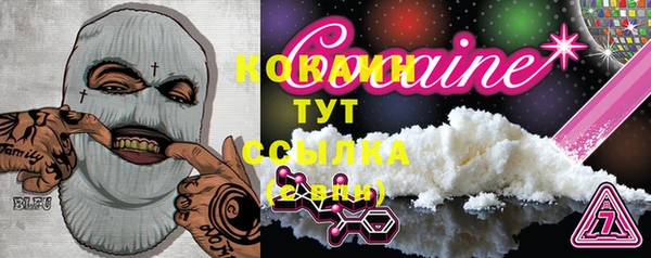 мефедрон мука Балахна