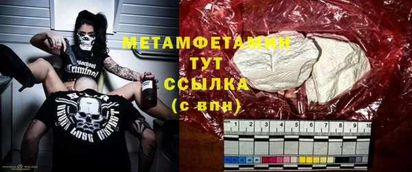 спиды Аркадак