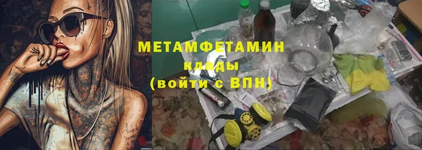мефедрон мука Балахна