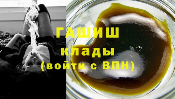 скорость mdpv Арсеньев