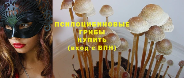 марихуана Балабаново