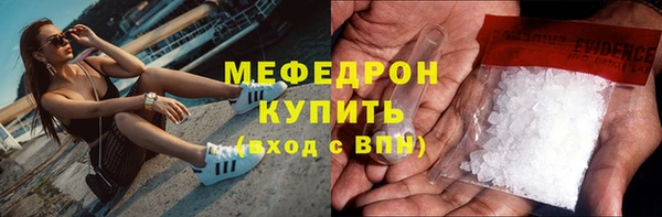скорость mdpv Арсеньев
