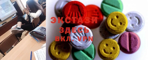 мефедрон мука Балахна