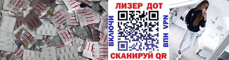 купить наркоту  Белозерск  ЛСД экстази ecstasy 