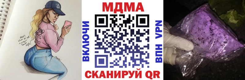 ОМГ ОМГ сайт  Белозерск  это как зайти  МДМА crystal 