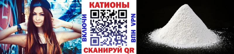 сколько стоит  Белозерск  Мефедрон мука 