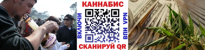 Бошки Шишки LSD WEED  Белозерск 